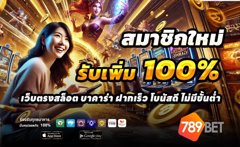 789-BET-SLOT-banner-2